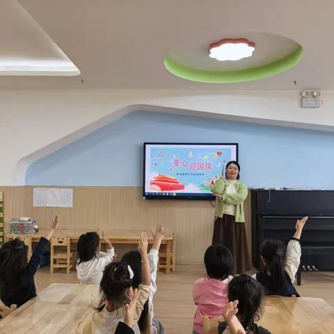 月圆国盛，童心欢腾 ‍庆国庆，迎中秋