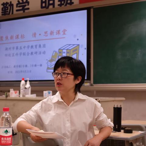 “聚焦新课标，情·思新课堂” 湖州市第五中学教育集团 四校区科学联合教研活动