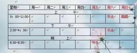 铭博书画工作室