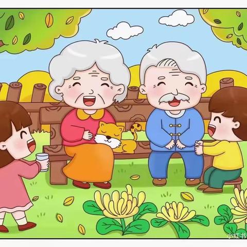 九月九重阳节