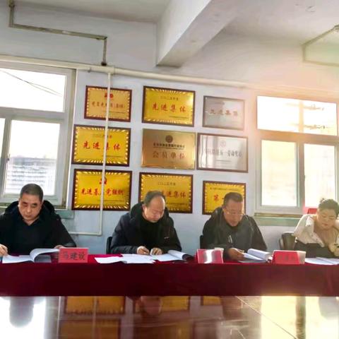 物业分公司二○二六年度﻿ ﻿工作会议