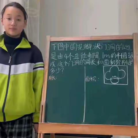 数学小讲师 ，展自我风采———六年级数学小讲师