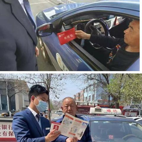 莱商银行济南平阴支行开展整治拒收人民币现金宣传活动