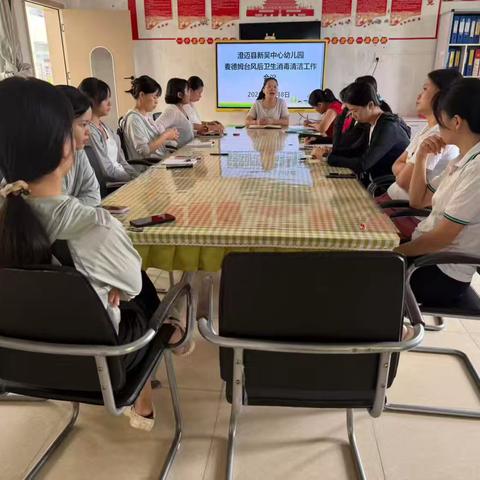 澄迈县新吴中心幼儿园2025年国庆，中秋节以及“麦德姆”台风后开展全面卫生消毒工作简讯