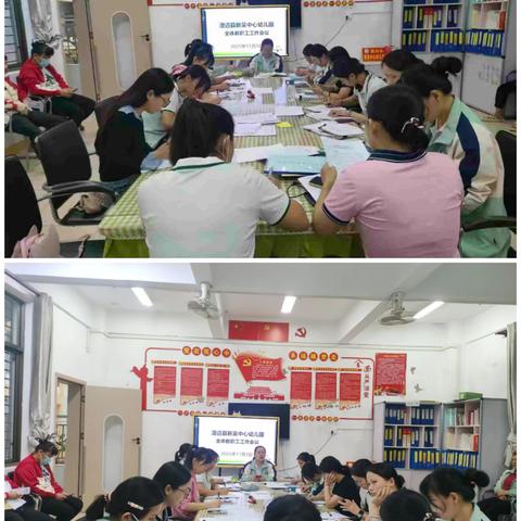 2025年秋季澄迈县新吴中心幼儿园第十周活动简报（11.3—11.7）