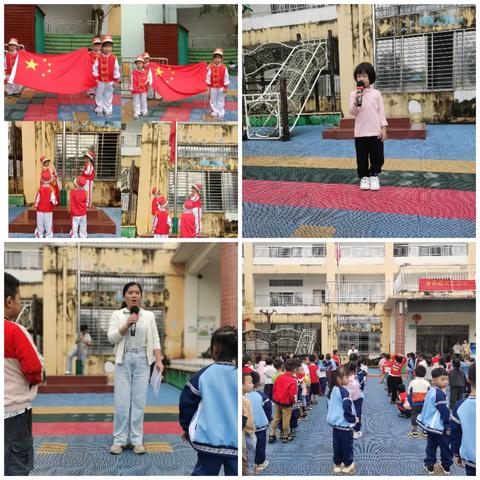 2025年秋季澄迈县新吴中心幼儿园第十一周活动简报（11.10—11.14）