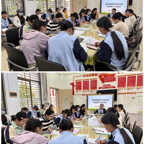 2025年秋季澄迈县新吴中心幼儿园第十三周活动简报（11.24—11.28）