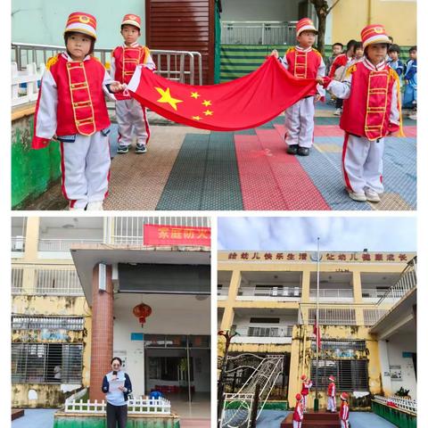 2025年秋季澄迈县新吴中心幼儿园第十二周活动简报（11.17—11.21）