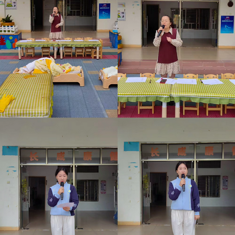 2025年12月5日澄迈县新吴中心幼儿园保育员技能评比