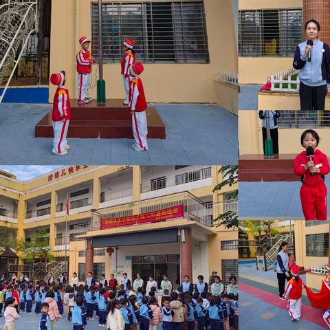 2025年秋季澄迈县新吴中心幼儿园第十五周活动简报（12.8—12.12）