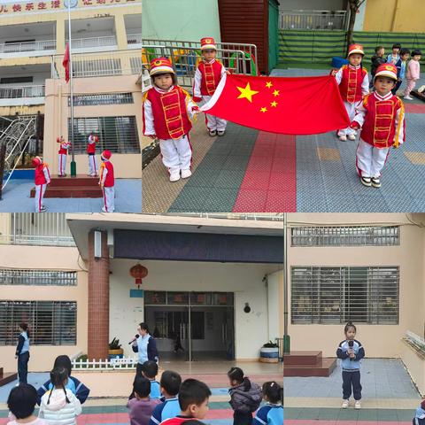 2025年秋季澄迈县新吴中心幼儿园第十六周活动简报（12.15—12.19）