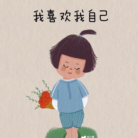 拥抱小情绪，做情绪小主人﻿ ——“心理健康、向阳而生”主题教育活动简讯