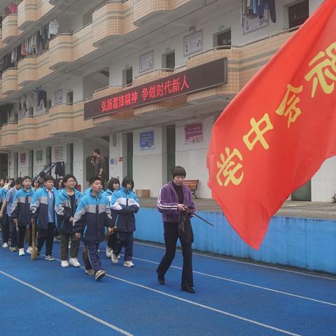 弘扬雷锋精神 争做时代新人——际会中学开展学雷锋主题活动