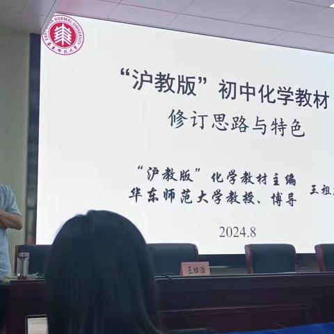 扎实准备 静待开学——际会中学做好各项开学准备工作