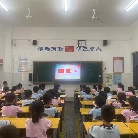 丁香小学2307班孩子们入队前的准备