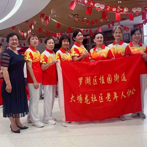 大大塘龙老协参加桂园街道老协庆祝五一国际劳动节专场音会