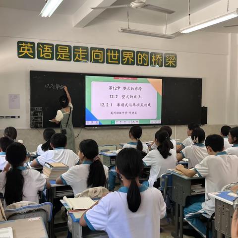 学思共研促成长——英州初级中学数学组“青蓝工程”公开课展示