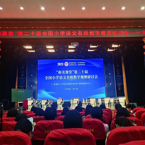 北上添新羽，蓄力共成长