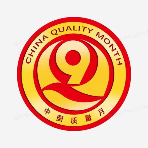 “增强质量意识 建设质量强区”2023年吴忠市建筑领域质量安全知识竞赛