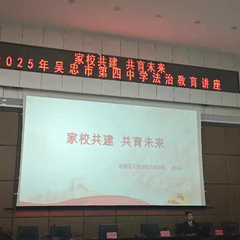 春暖花开 携手共育