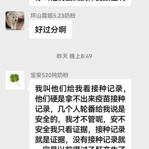 就在“身边”的乙肝