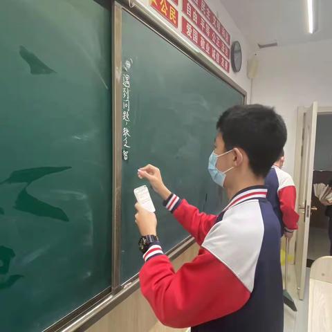 《八班初三生活》第四周周报 ------“如果累了，你就扭扭头”