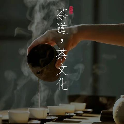 宝艺轩茶艺坊            中级茶艺培训开始报名啦