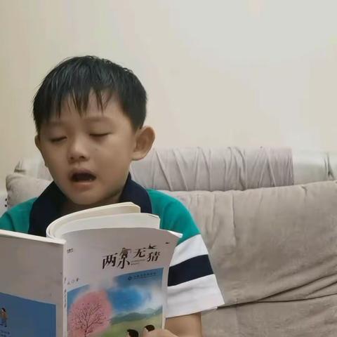 熊嘉俊每日阅读