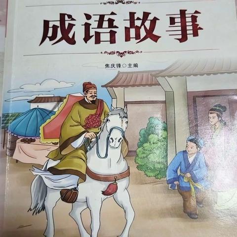 露露读书会 书名：《自然笔记》 书目：小丹顶鹤的家 读书成员：妈妈，李梓露