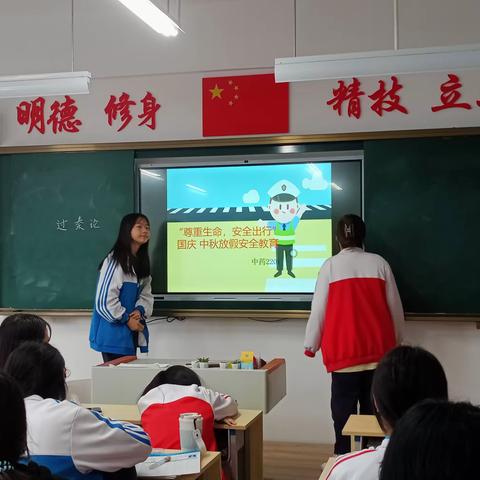 尊重生命，安全出行