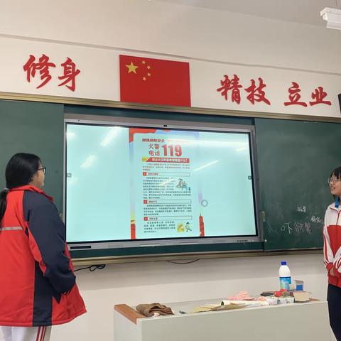 11.9全国消防教育日