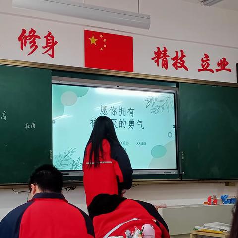愿你拥有被讨厌的勇气