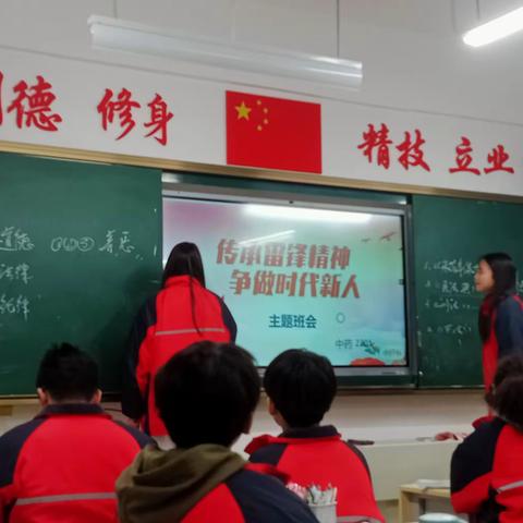 弘扬雷锋精神，争做文明使者