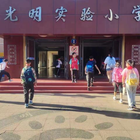 弦歌不辍 芳华待灼                       实验小学跟岗学习小记