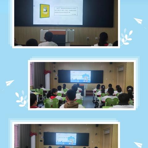 与书同行，阅读悦享——实验小学四一班读书交流会