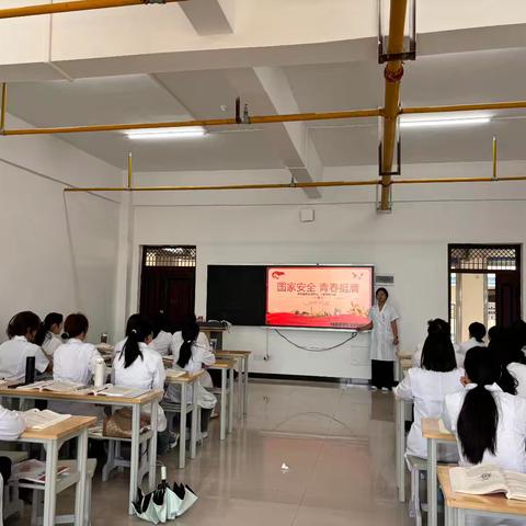 国家安全 青春挺膺