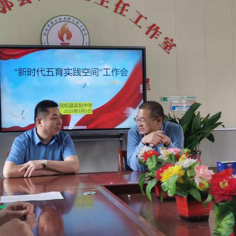 实验中学“新时代五育实践空间”正式投入使用