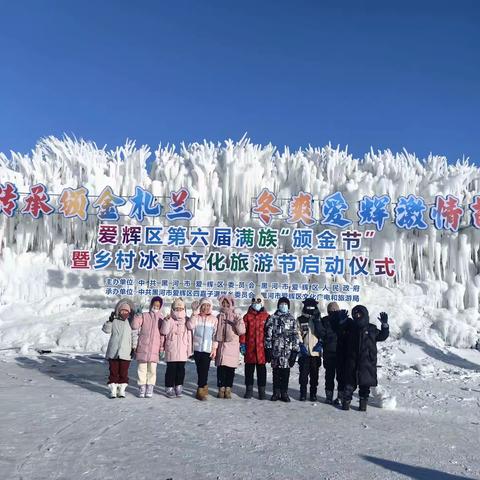 冰雪欢乐多，同学情谊深