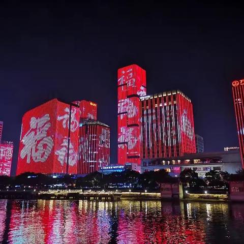 扬正公益国学之 ～闽江夜游行～