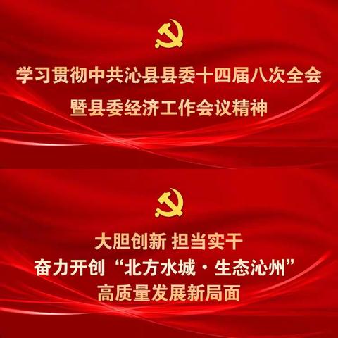征迁攻坚不停步 落“食”责任护食安——定昌镇4月16日工作动态