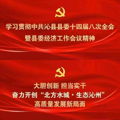 协调供暖解民忧 服务群众暖民心——定昌镇10月4日工作动态