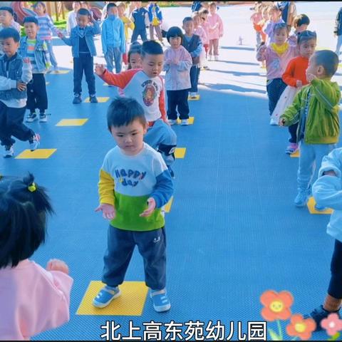 ❤️北上高东苑幼儿园小一班一周回顾❤️