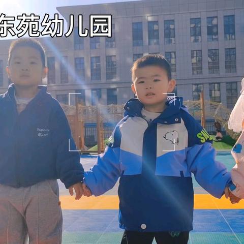 ❤️北上高东苑幼儿园小一班一周回顾❤️