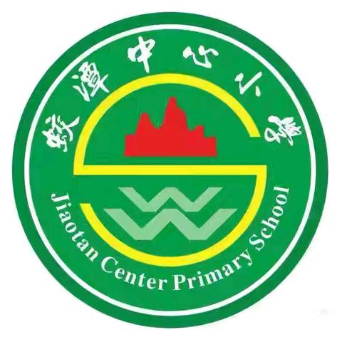 送教绽芳华，携手育桃李 ﻿——2025景德镇市小学数学组“送教下乡”活动