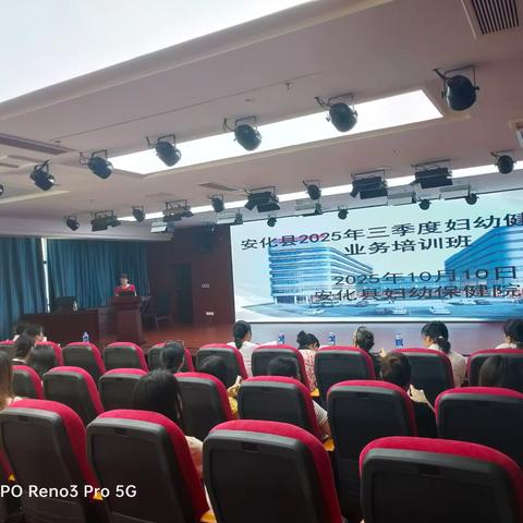 标准筑基 实操提能 ——安化县妇幼保健院开展全县儿保专干培训考核