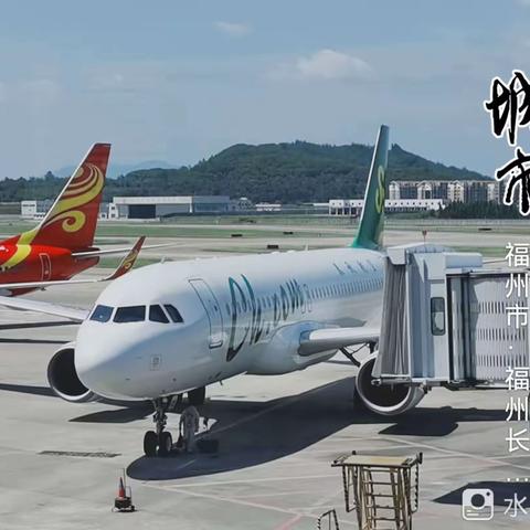 甘青之旅