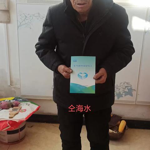 寂静的风仝家岭的简篇