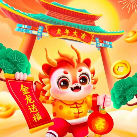 新年贺新喜，新春送祝福——卢职一学组建筑专业学生给大家拜年啦！