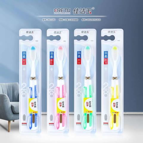 牙刷系列