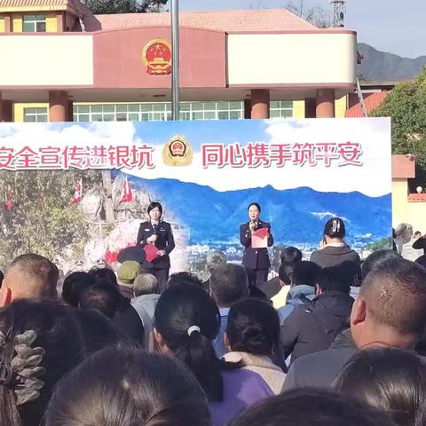 【银坑镇莲花社区】开展“全民消防-生命至上”消防安全宣传活动